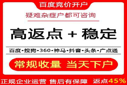 百度优化推广案例：如何提升网站流量