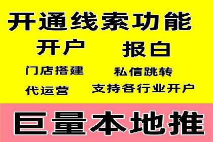 案例教学：如何制定有效的信息流推广计划